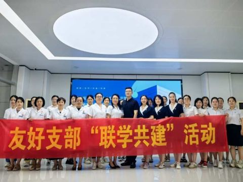 河北省妇幼保健中心门诊医疗党支部与省直机关第六幼儿园党支部&ldquo;联学共建&rdquo;以党建引领谋跨领域事业共发展