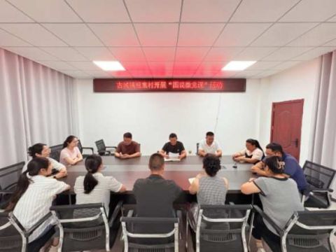 亳州市谯城区古城镇：戎装虽解志未改 扎根乡土绘新篇