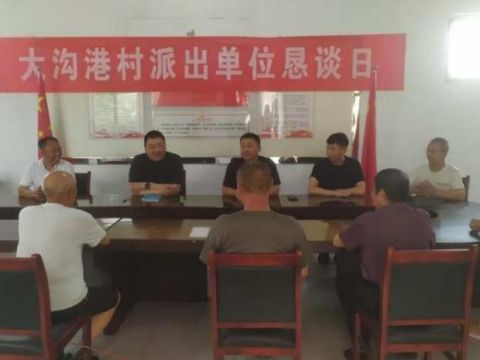 这个村有个成语广场