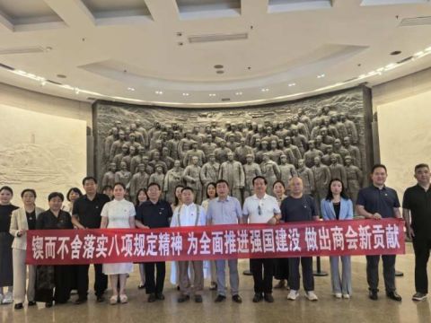 河北省不动产商会与富力地产河北公司联合举办主题党日活动并观摩西柏水镇项目