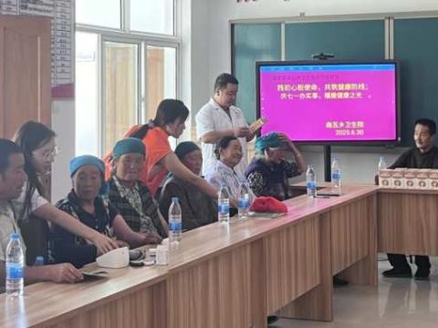 甘肃舟曲县曲瓦乡卫生院：医心向党庆七一&nbsp;守护健康践初心