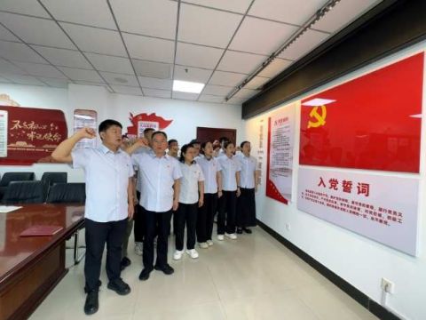 河北省特检院邯郸分院党支部开展庆&ldquo;七一&rdquo;主题党日活动