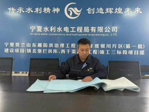 匠心•榜样‖张永杰：扎根一线兴水利 匠心铸梦谱华彩