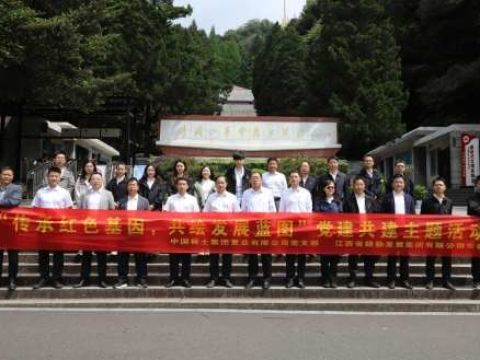 江西赣勤集团：写好“三篇文章”推动深入贯彻中央八项规定精神学习教育走深走实