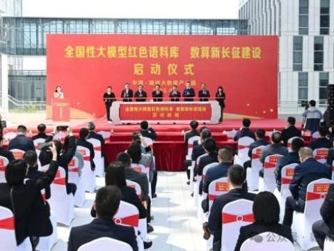 赣州国投：从红土地到新蓝海 绘就服务实体经济新图景