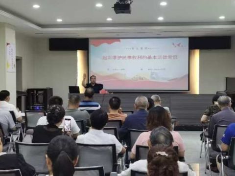 法律常识宣讲——四川达州市达川区翠屏街道新桥社区开展“主题党日”活动