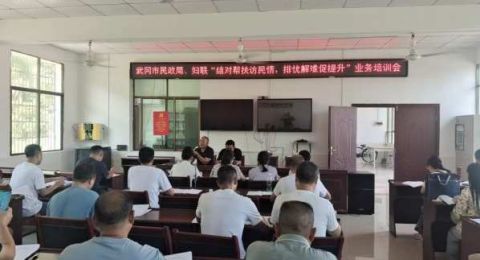 武冈市民政局、妇联：结对走访 巩固脱贫攻坚成果同乡村振兴相衔接