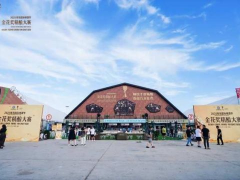 2025青岛国际啤酒节金花奖精酿大赛在青岛西海岸新区金沙滩啤酒城完美收官