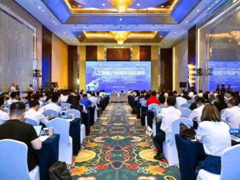 聚焦人工智能产业！青岛举办融链固链建链常态化专场对接会