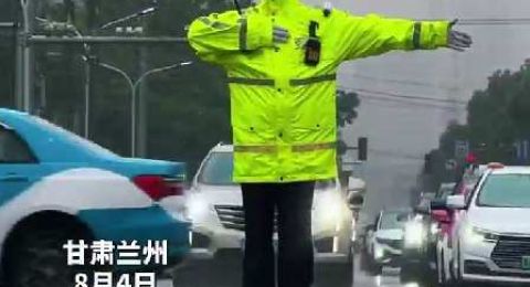 甘肃兰州8月4日持续降雨，兰州公安交警全力疏堵保畅