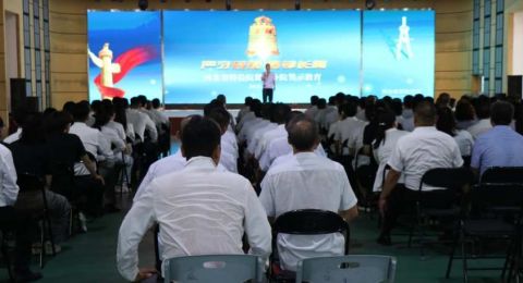 警钟长鸣守底线，廉洁履职促担当——河北省特检院邯郸分院党支部开展主题党日活动
