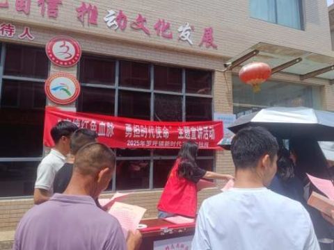 江西武宁：罗坪镇开展“赓续红色血脉 勇担时代使命”宣讲活动