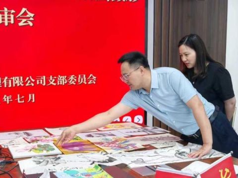 江西水投资本公司：举办“传家风·树正气·颂清廉”书法绘画摄影比赛