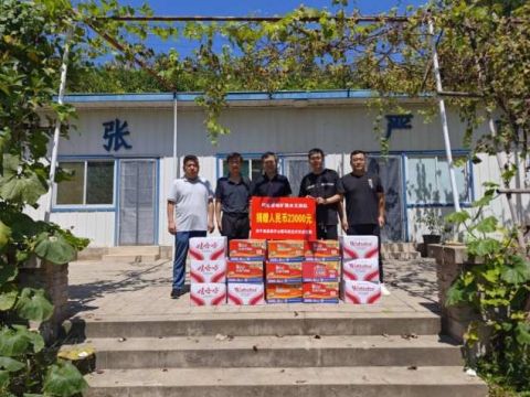 大水无情 &nbsp;四水有爱&mdash;&mdash;水文四队捐款捐物，紧急驰援对口帮扶村