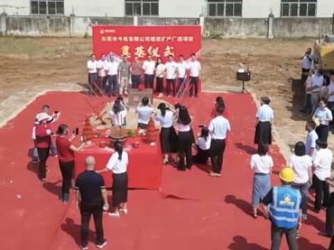 广东谦元建设为东莞智造新地标再添强翼