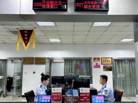 扬州江都“三集三化”改革跑出政务服务“加速度”