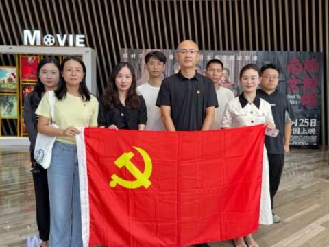 不只是观影！经开生态环境局用一场 &ldquo;沉浸式&rdquo; 党日活动解锁历史的力量