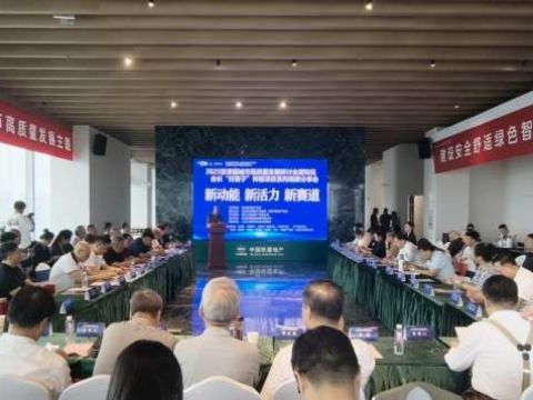 2025京津冀城市高质量发展研讨会暨知名会长&ldquo;好房子&rdquo;样板项目系列观摩会成功举办