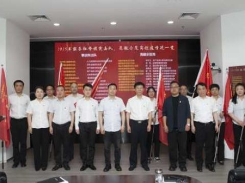 擎旗亮徽聚合力 攻坚突破显担当 融通商服陕西军民服务社党建赋能促发展成效显著