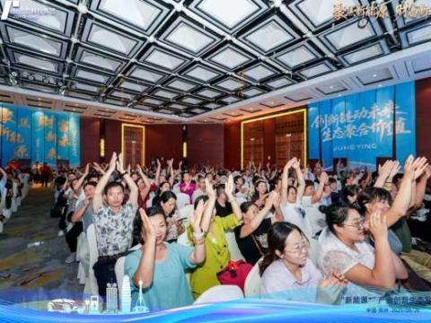 聚合盈集团生态发布会圆满成功：聚焦新能源，共绘财富新未来