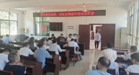 武冈市民政局、妇联：积极开展结对帮扶活动 助力乡村振兴