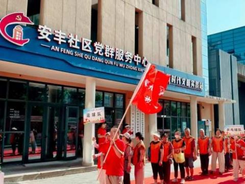 宁波安丰社区举办第二届居民运动会&ldquo;邻&rdquo;距离共筑健康和谐社区