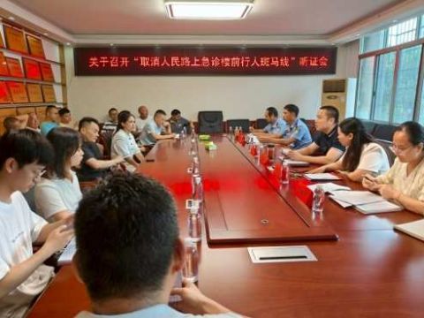 邵东市两市塘街道践行全过程人民民主人大联动居民议事会破解交通治理难题