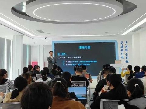 海南海口秀英区：&ldquo;AI+党建&rdquo;双向赋能让党建学习&ldquo;热&rdquo;起来