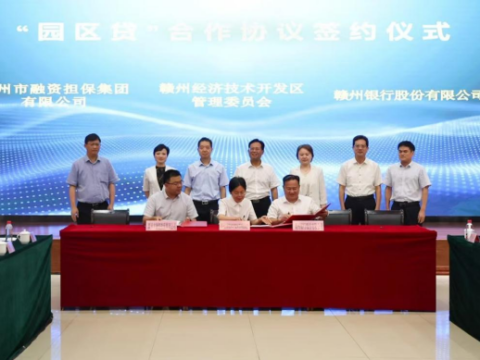  “如我在企”破难题 党旗高扬践初心 江西赣州融担集团2025年三季度“虔力担”党建纪实