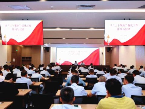 “飓风”起处见担当——宁工局公司作风纪律提升行动纪实