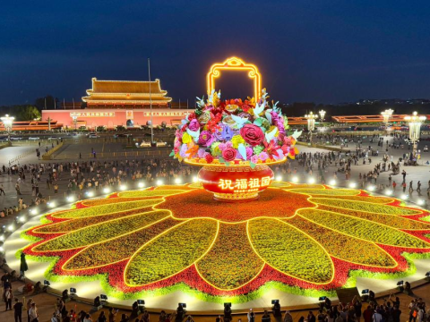 “祝福祖国”大花篮亮相天安门广场