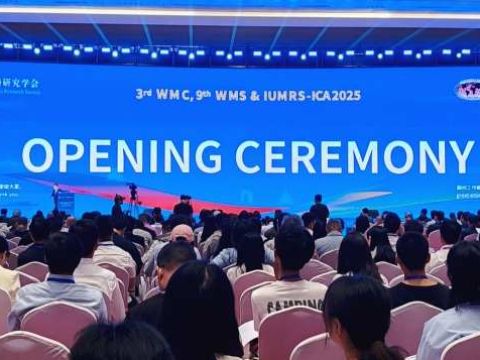 第三届世界材料大会在广西桂林举办