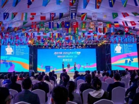 购在中国&middot;2025山东金秋消费季暨国际消费场景全球推广活动在青岛启动