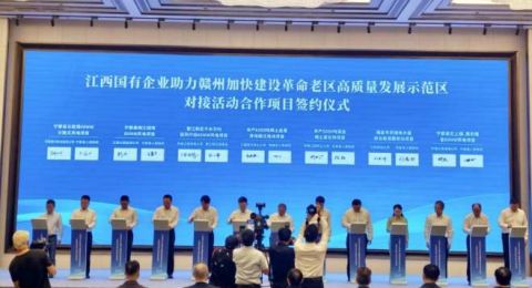 江西省水投集团与宁都县、石城县签约  双项目赋能赣州革命老区高质量发展