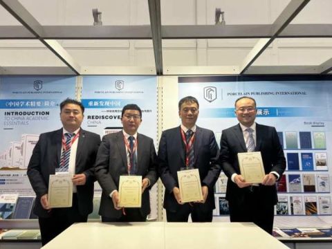 博思林国际出版社新书亮相法兰克福国际书展