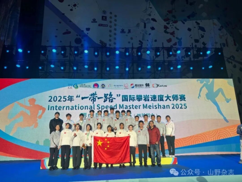 青岛城阳体育健儿国际赛场再创佳绩 勇夺3金1银2铜