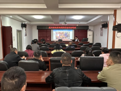 湖南武冈市民政局：开展全员消防培训 筑牢安全生产防线