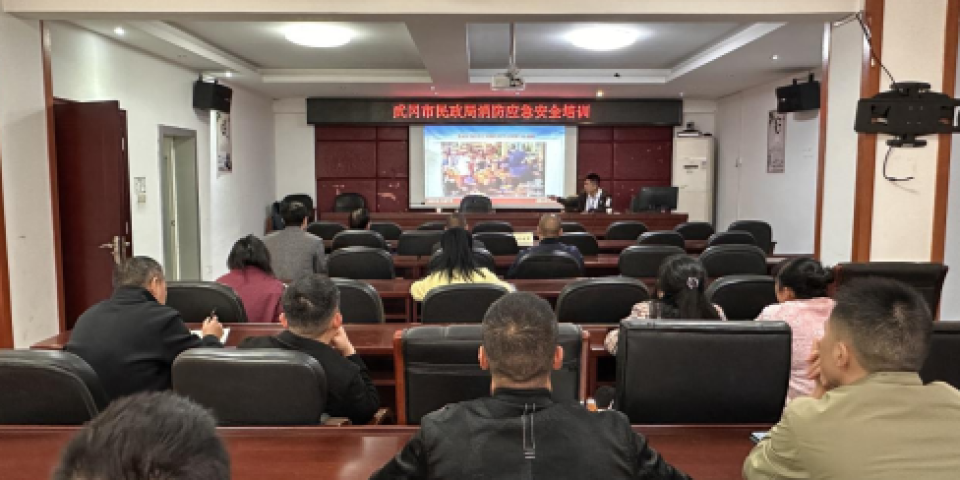 湖南武冈市民政局：开展全员消防培训 筑牢安全生产防线