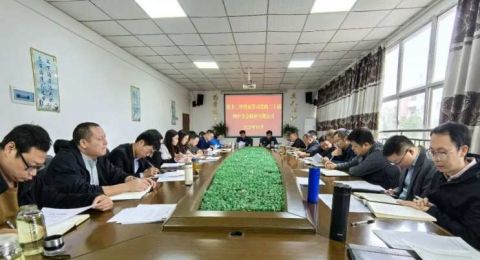 江西信丰二中召开学习贯彻党的二十届四中全会精神专题会议