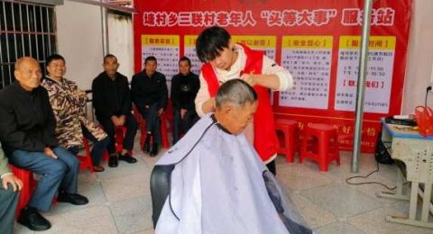江西安远塘村乡：暖心义剪启新程 文明实践暖桑榆