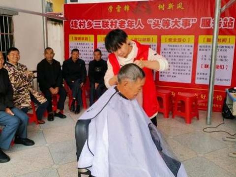 江西安远塘村乡：暖心义剪启新程 文明实践暖桑榆