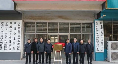 河北地矿｜水文三队贯彻"一县一站"助力地质成果转化应用