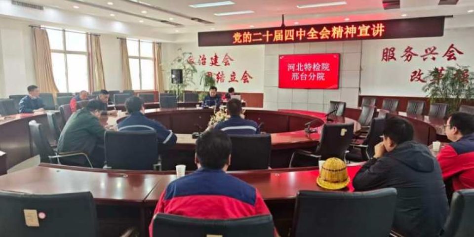 河北邢台丨下沉服务精准对接 推动企业高质量发展