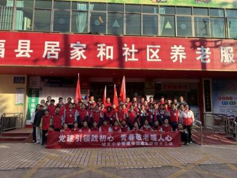 党建红引领青春志 江西安福县城关中学党建带团建志愿服务活动