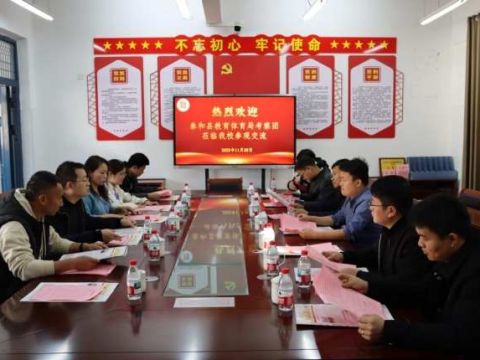 江西泰和县教体局考察团赴吉安市阳光学校调研交流