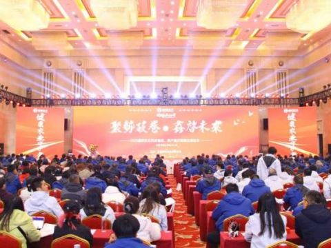 鑫邦生化“抗逆提质、单产提升”高峰发展论坛成功举办