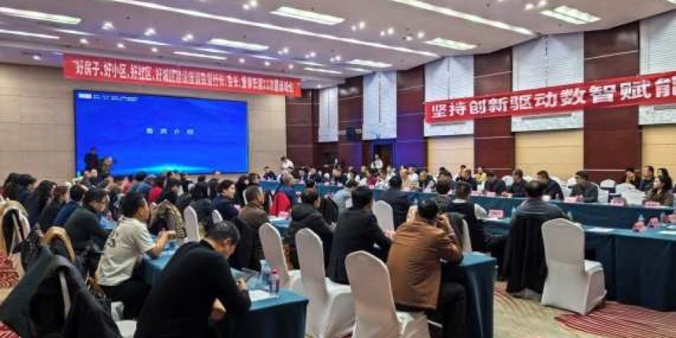 河北省不动产商会丨&ldquo;四好&rdquo;建设主题座谈会在石家庄成功举办