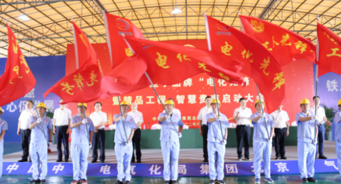 国有企业工程项目党建融合发展实施路径