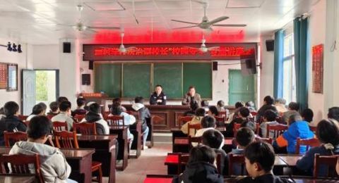 江西安远塘村乡：法治安全教育进校园 护航青少年健康成长