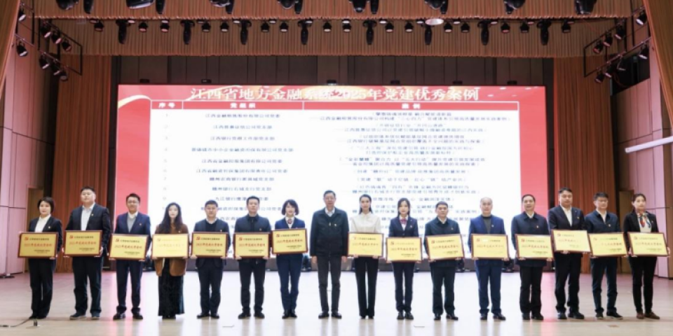 江西赣州融担集团2025年十大工作亮点